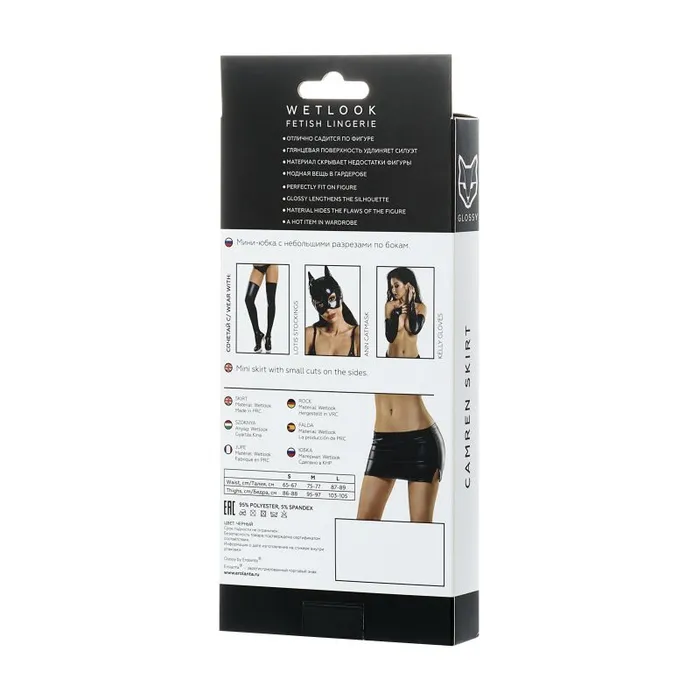 Female Sex Toys Glossy Wetlook Mini Skirt Camren Glossy Female Sex Toys Glossy Wetlook Mini Skirt Camren Glossy